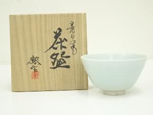 宇野徹造　青白磁茶碗（共箱）